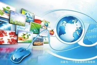 互聯(lián)網(wǎng)銷售時(shí)代 誰適合在網(wǎng)上賺錢及學(xué)習(xí)網(wǎng)絡(luò)營銷的必要性