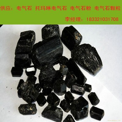 石家莊京升礦產(chǎn)品 專業(yè)鑄就品質(zhì)，資源驅(qū)動(dòng)發(fā)展
