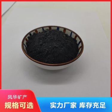 磁粉價(jià)格解析 礦產(chǎn)品市場動(dòng)態(tài)與影響因素