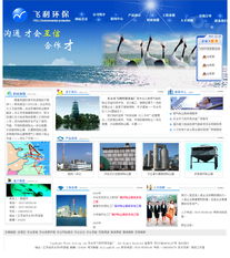 東臺網站建設全流程解析 從方案到維護，雨田網絡的專業服務與費用參考