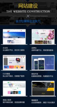 福州網站建設 從高端定制到政府門戶的全方位服務