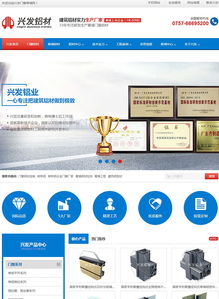 深度網(wǎng) 企業(yè)營(yíng)銷型網(wǎng)站建設(shè)的卓越案例與一站式搭建方案