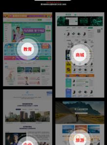 全方位打造品牌形象，專為大中型企業(yè)定制的精品型網(wǎng)站套餐