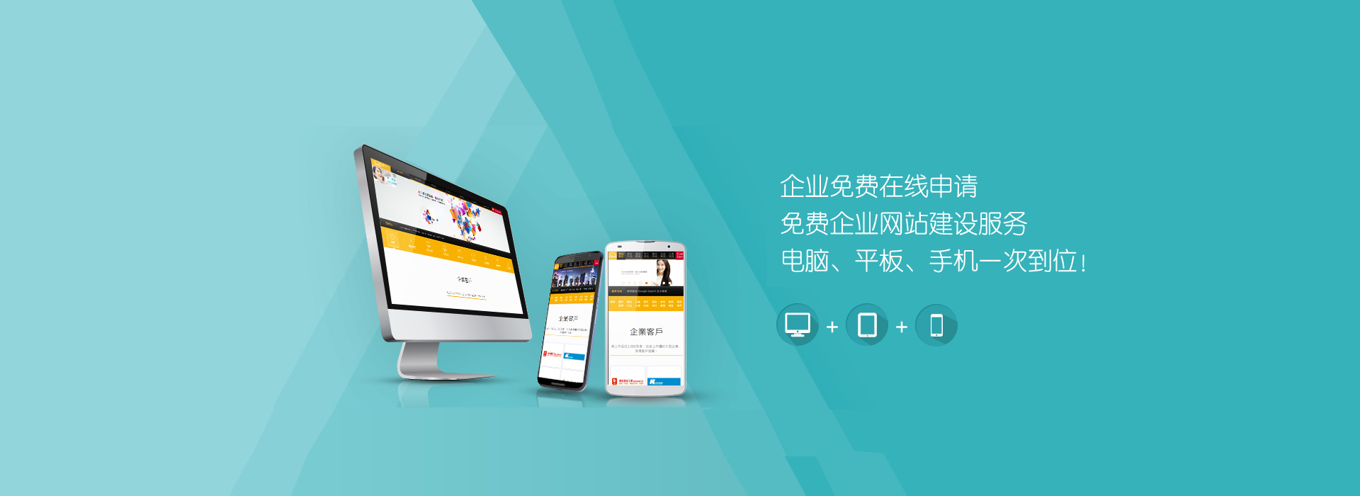 專業(yè)網(wǎng)站建設(shè)，打造您的數(shù)字化門戶