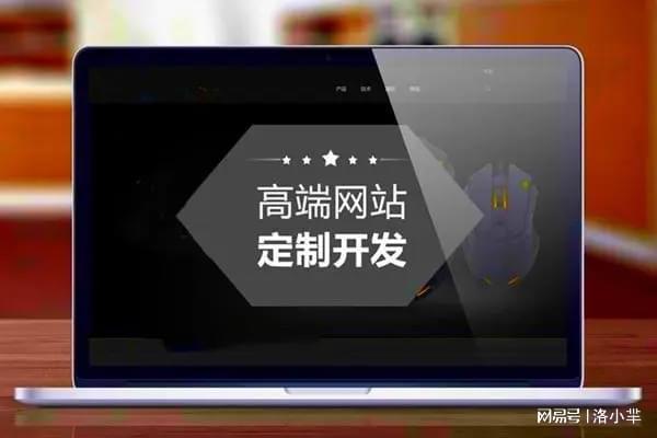數(shù)字時(shí)代企業(yè)網(wǎng)站的角色與產(chǎn)品推廣之法